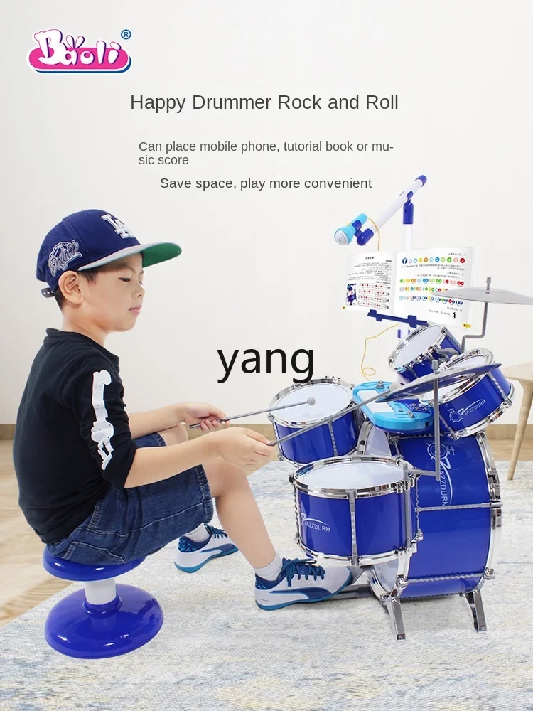 CX Drum Kit Beginner Children Toy Jazz Drum Entry 3-Year-Old Baby Drum Musical Instrument