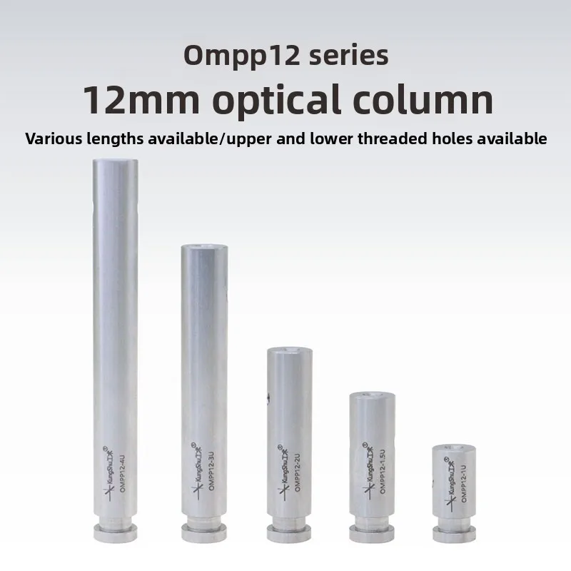 OMPP12 Series 12mm Optical Column, Optomechanical Support Post for Optical Laboratory Experiment Setup