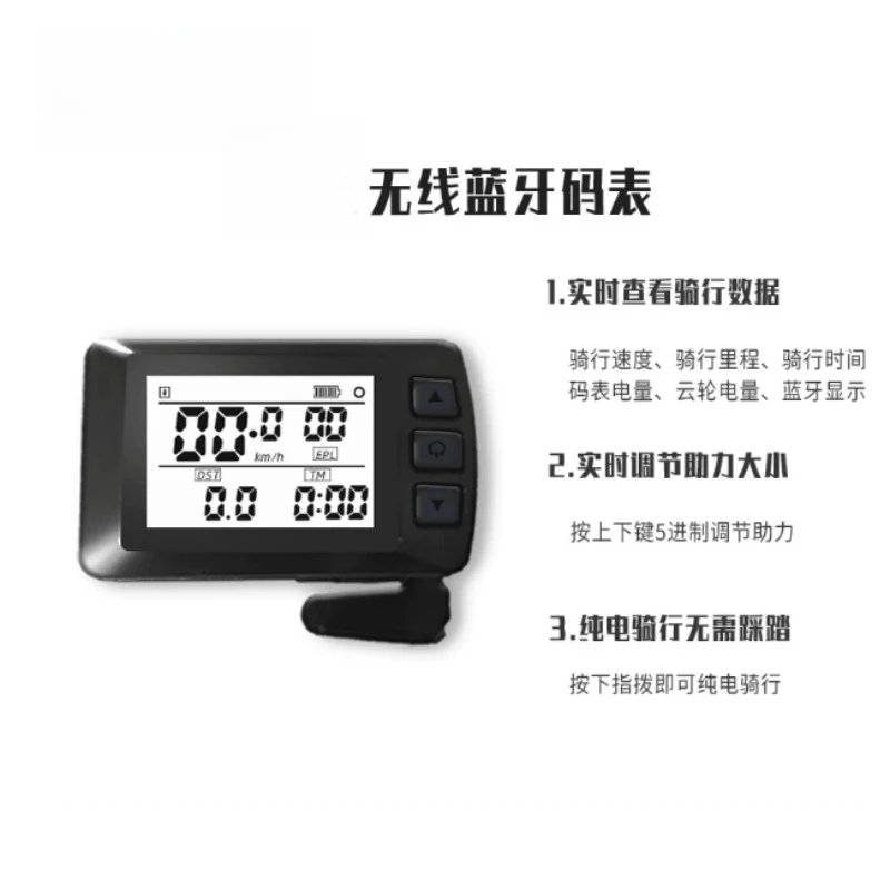 New Wireless Bicycle Control Computer DW03T BTC02 LCD Display with Lithium-ion Battery Included for EBike Conversion Kits