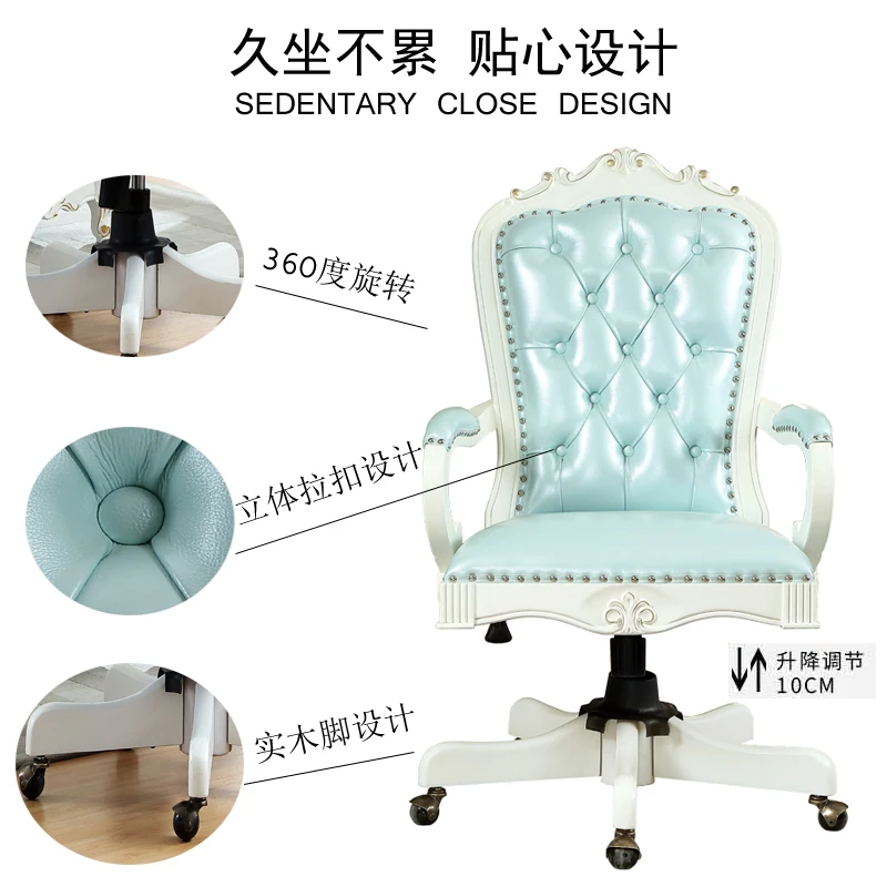 

Small-sized furniture, living room, bedroom computer study swivel chair home book chair live stream