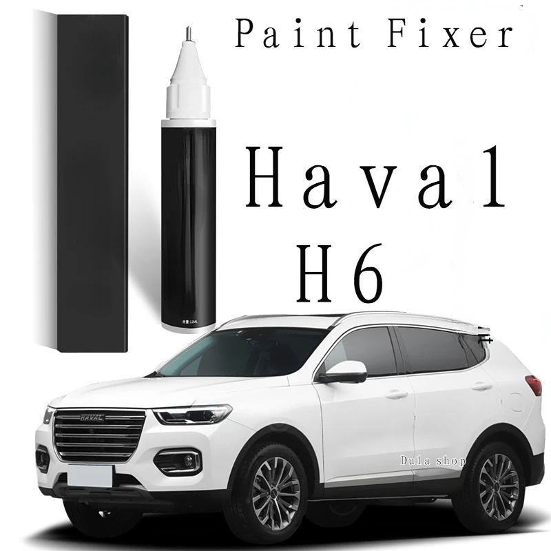 paint pen for scratch suitable for The third generation Haval H6 retouching pen Hamilton white simple Harvard H6 paint DHT-PHEV