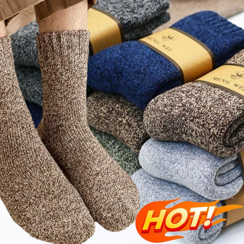 

5 пар новых винтажных шерстяных носков в японском корейском стиле, зимние теплые вязаные носки в стиле Харадзюку от холода, ветрозащитные снежные домашние мужские носки