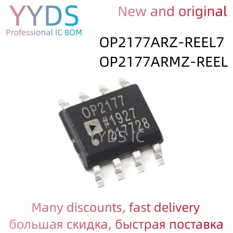 1Pcs Op2177Arz-Reel…