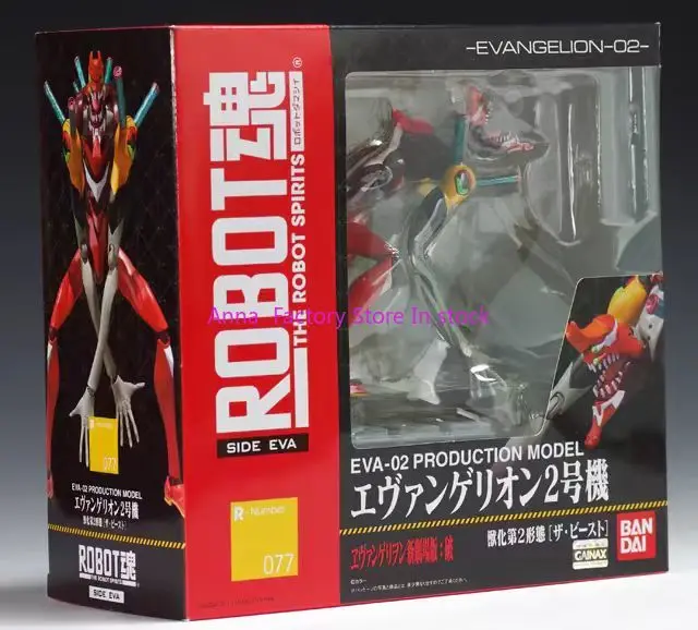 Original in Stock Bandai Genuine Rare ROBOT Soul 077 EVA Unit 2 Animal Form Movable Model New Theater Version Collection Gift