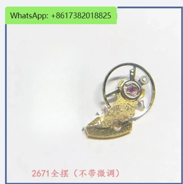 Watch accessories: original ETA2671 movement, balance wheel, balance bridge, full swing with hairspring, without fine adjustment