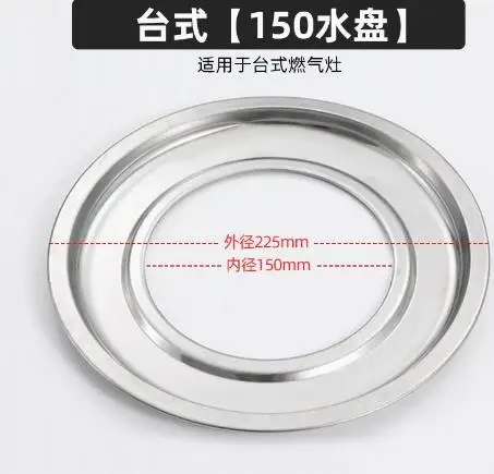 

Gas Stove Drip Pan Stainless Steel Thickened Base Burner Spill Tray Kitchen Oven Accessories Stove Top Drip Tray Replacement