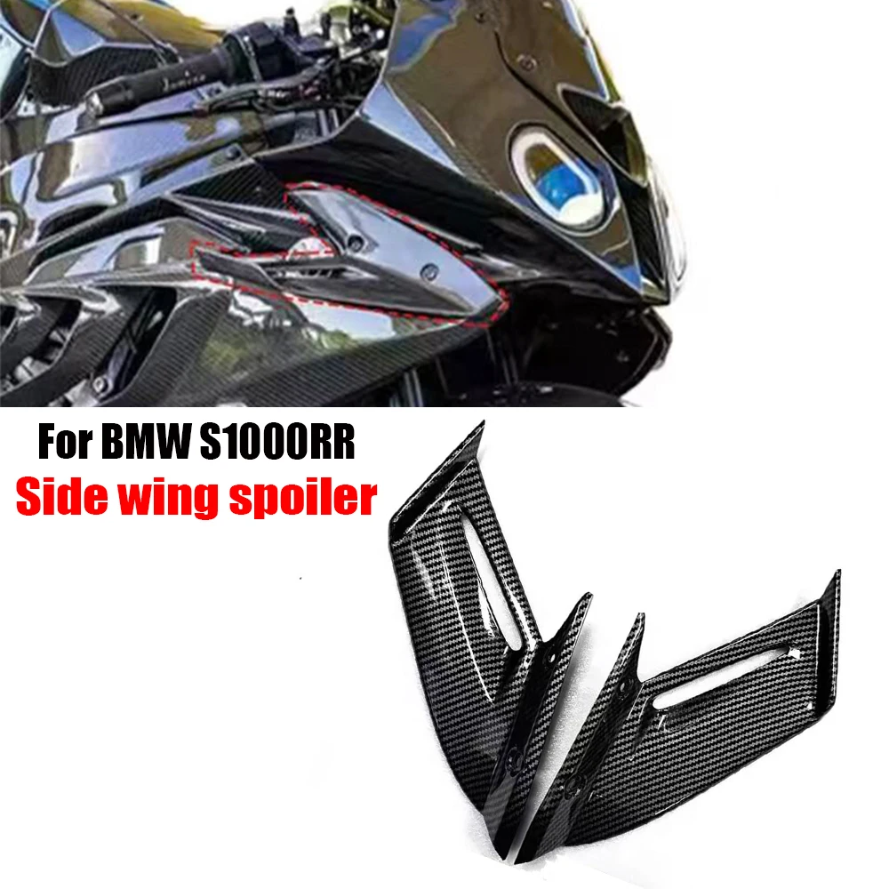 

For BMW S1000RR 2015-2018 motorcycle accessories side wing fairing spoiler aerodynamic wing small wing S1000RR MotoGP fixed wing
