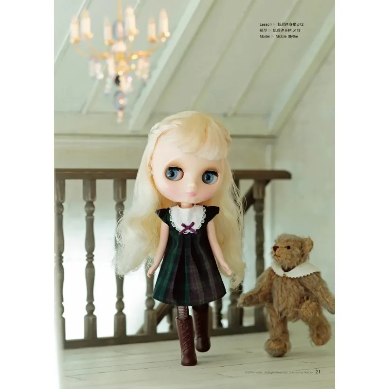 Blythe Doll Costume Styling Tutorial Book By Taeko Sekiguchi From Basic Introduction To Application Modification