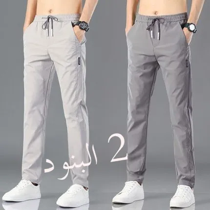 

Ice Silk Loose Straight Leg Men's Summer Casual Pants Thin Qui Dry Breathable Sport Long Trousers Faionable Slim Fit