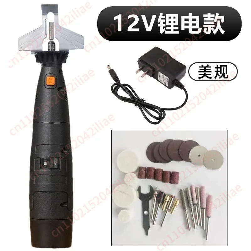 12V electric chain grinder chainsaw chain saw chain grinder