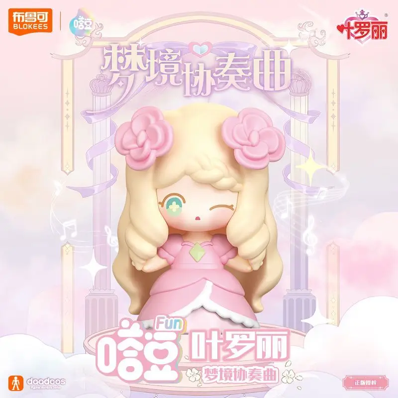 Blokees Bruke Yeruoli Magnetic Stage Dream Concerto Blind Box Spielzeug Geschenk für Kinder