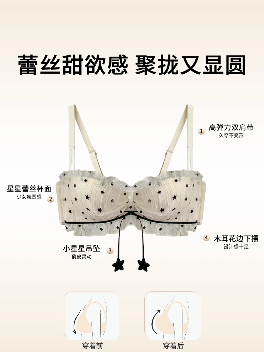Girls' 1/2 Cup Thin Bra Lace Pure Desire Lolita Lingerie Women 2024 New Collection Sweet Girl Bra
