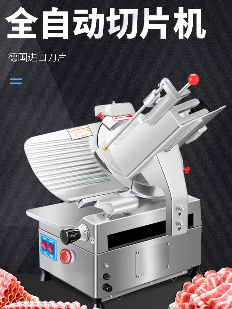 Heavy armor meat planer Commercial mutton roll slicer Automatic fat beef slices Electric meat slicer Hot pot shop slicer