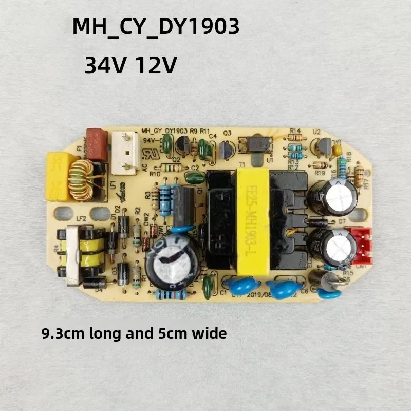 Universal Bear Delma Feike Zhi High Capacity Sound Humidifier Accessories 12V 28V 34V power board motherboard