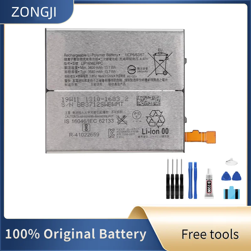 ZONGJI New Compatible Battery For Xperia XZ2 Premium 3540mAh LIP1656ERPC Phone Batteries + Free Tools