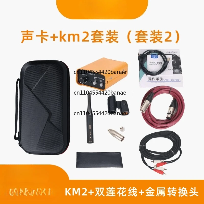 SS2mini Sound Card Audio Interface for Acoustic Measurement KM2/7 Microphone Test Kit