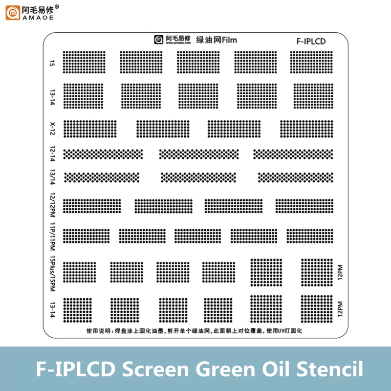 AMAOE F-IPLCD Screen Green Oil BGA Reballing Stencil Template for IP X-15 Series CPU Motherboard Repair Planting Tin Steel Mesh