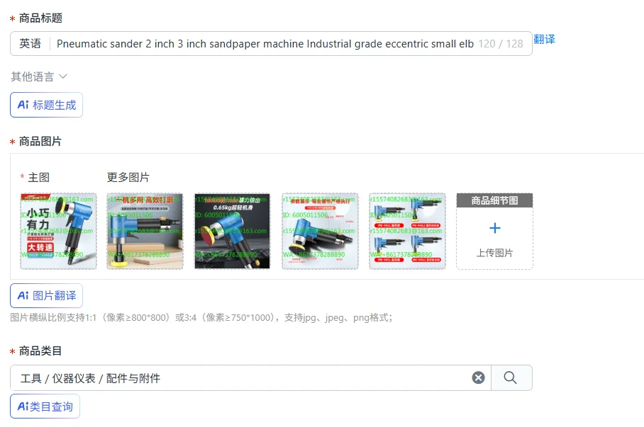 Pneumatic sander 2 inch 3 inch sandpaper machine Industrial grade eccentric small elbow Car waxing and polishing machine