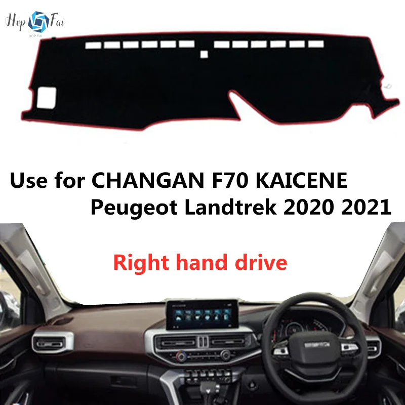 

Taijs Right Hand Drive Anti-UV Car Dashboard Cover DashMat for Chanan Kaicene Peugeot Landtrek 2020 2021 2022 Sun Shade Mat