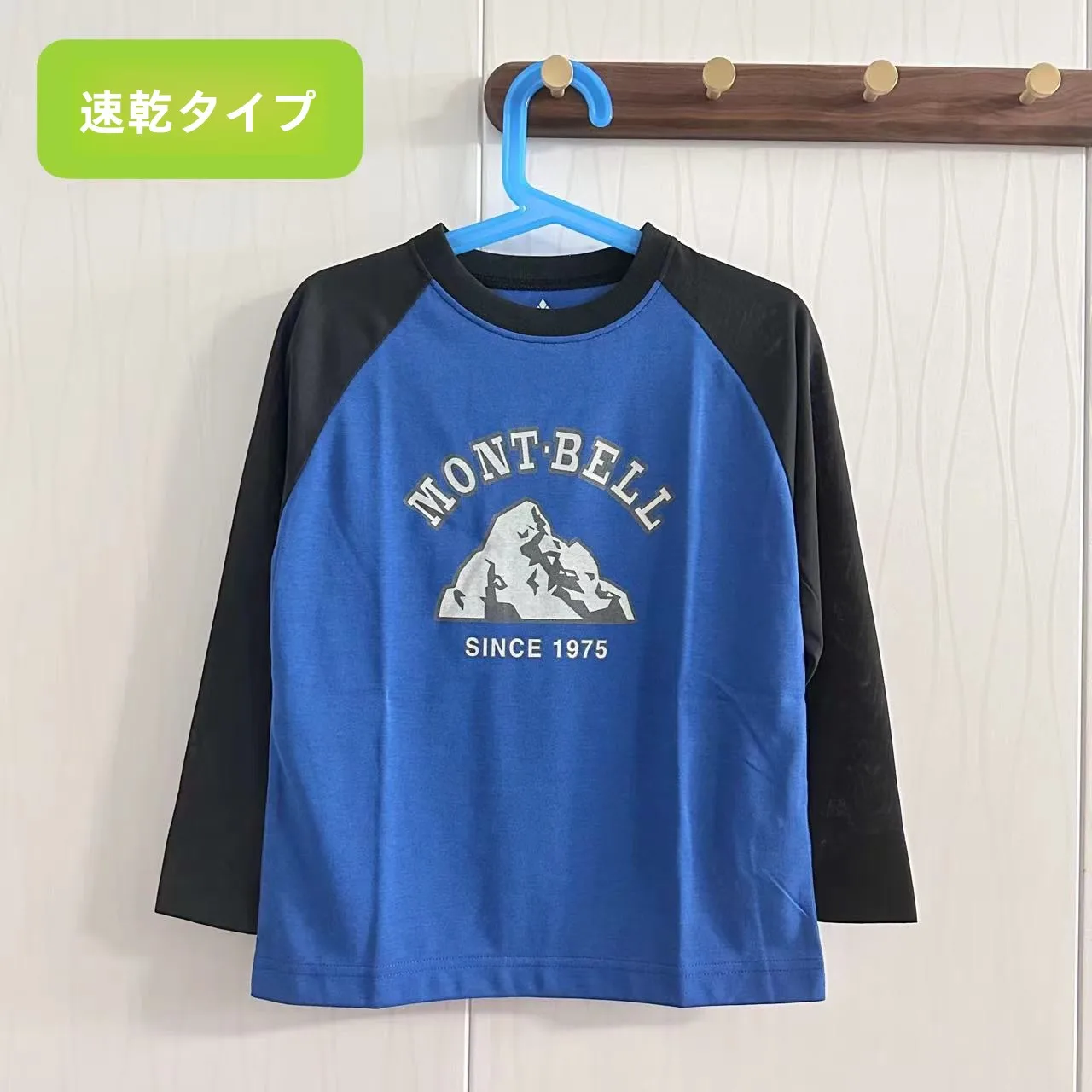 mont·bell-outdoor-windproof-long-sve-t-irt-children's-clothing-sun-protection-kids'-faion-qui-dry-other-material