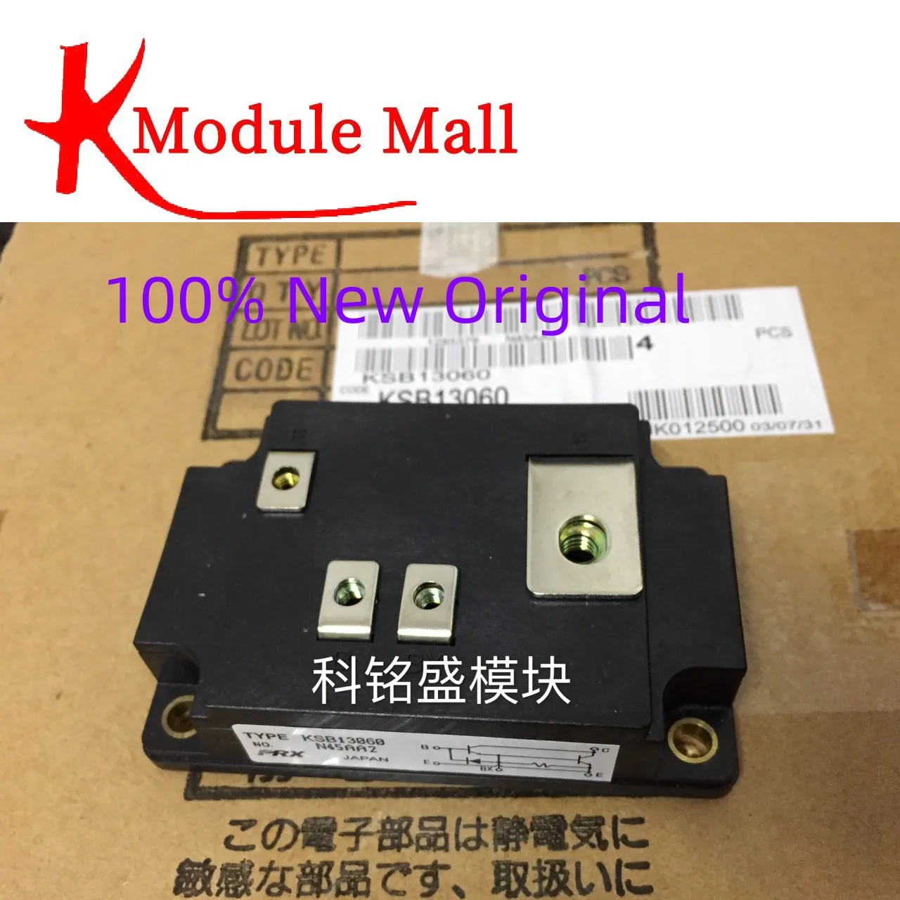 1 module IGBT QM600HD-M KSB13060