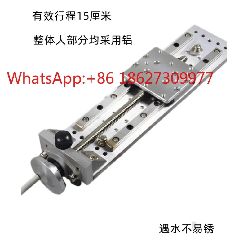 Small ultra-thin manual sliding table cross combination linear translation guide rail module screw transmission line gauge