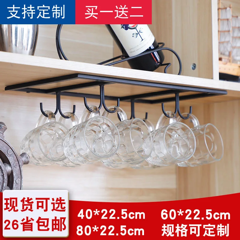 Nordic wine glass upside down rack leisure bar winery small apartment household mug holder hanging rackcup holder