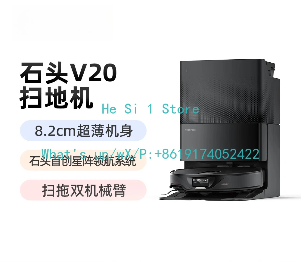 Official standard + water version, self-cleaning sweeping robot V20 Darth Vader series Sweep and mop fully automatic