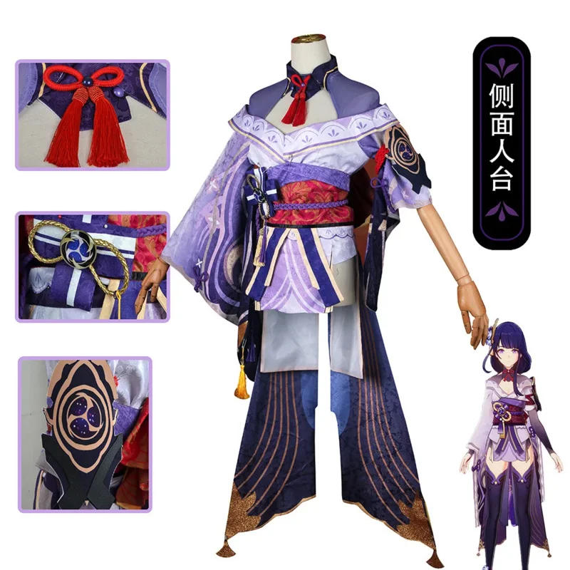 Beishui Trading Genshin Impact Daowicheng Thunder General cos Costume Thunder God Bar cosplay Animation  Anime clothing