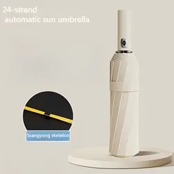 12 Bone Black Glue Fully Automatic Umbrella With Thick And Durable Keel Three Fold Umbrella UV Resistant Folding Umbrella 12 Bon