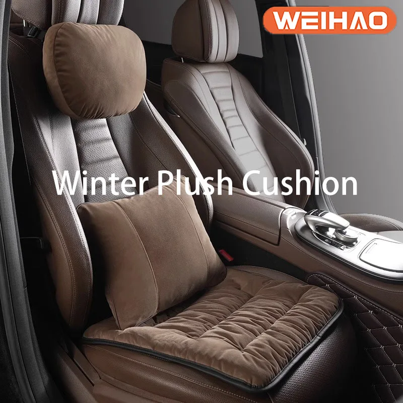 Short Plush Car Seat Cushion Small Three Piece Square Cushion Single Piece All-season Universal Seat Cushion Cover 3 Colors