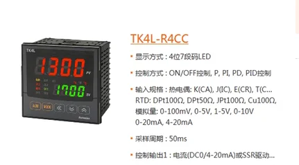 AUTONICS original TK4L-B4SC TK4L-14CC TK4L-24CC TK4L-R4CC temperature controller