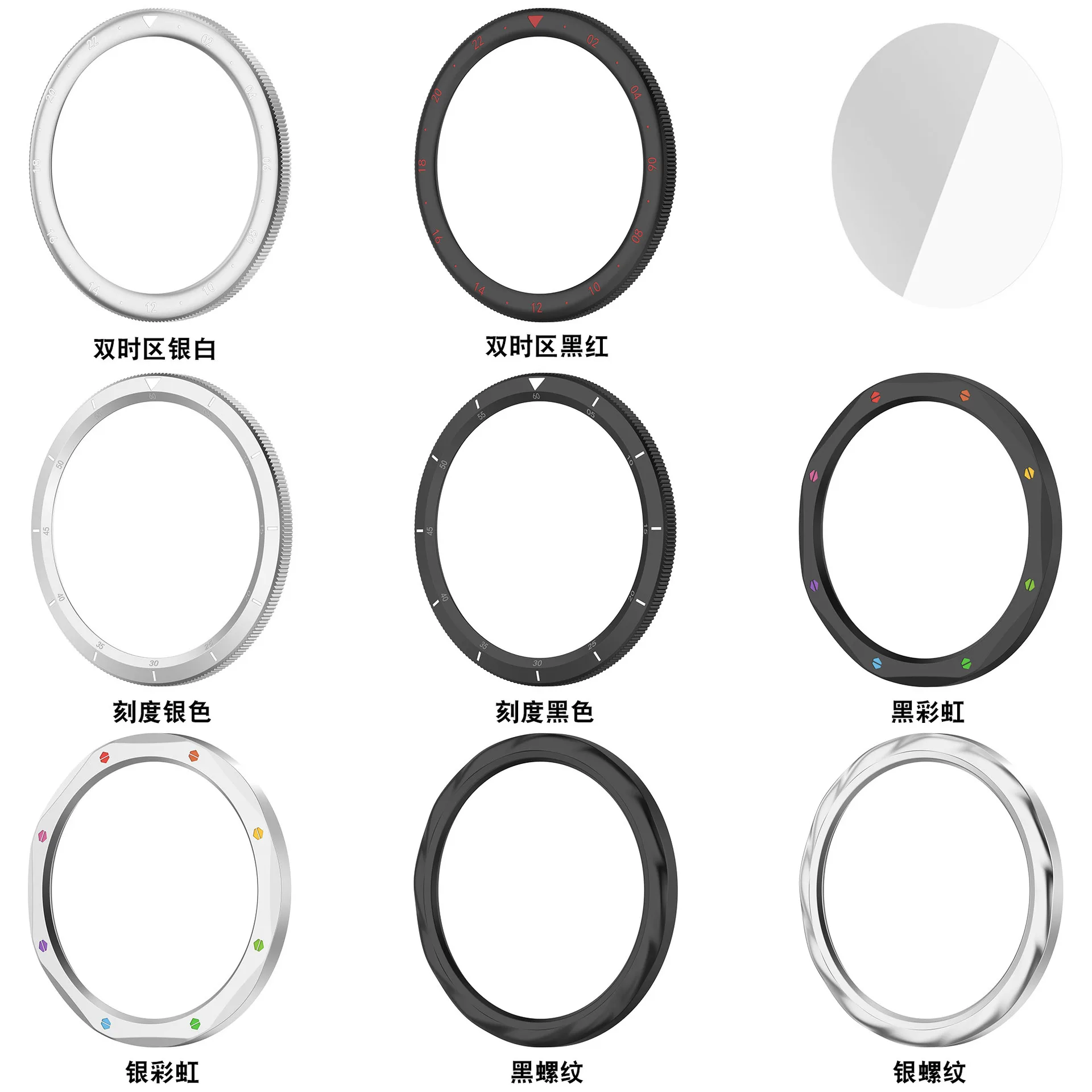 Anillo de bisel de Metal para Xiaomi Watch S4 S3, caja de reloj con anillo de bisel con película templada para xiaomi Watch S4 S3, protector de pantalla eSIM