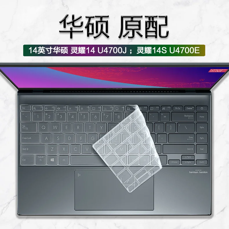 for Asus ZenBook 14 UM425IA UM425I UM425 IA  UX425 UX425J UX425IA UX425JA 14 inch  Notebook Keyboard Cover skin Protective film