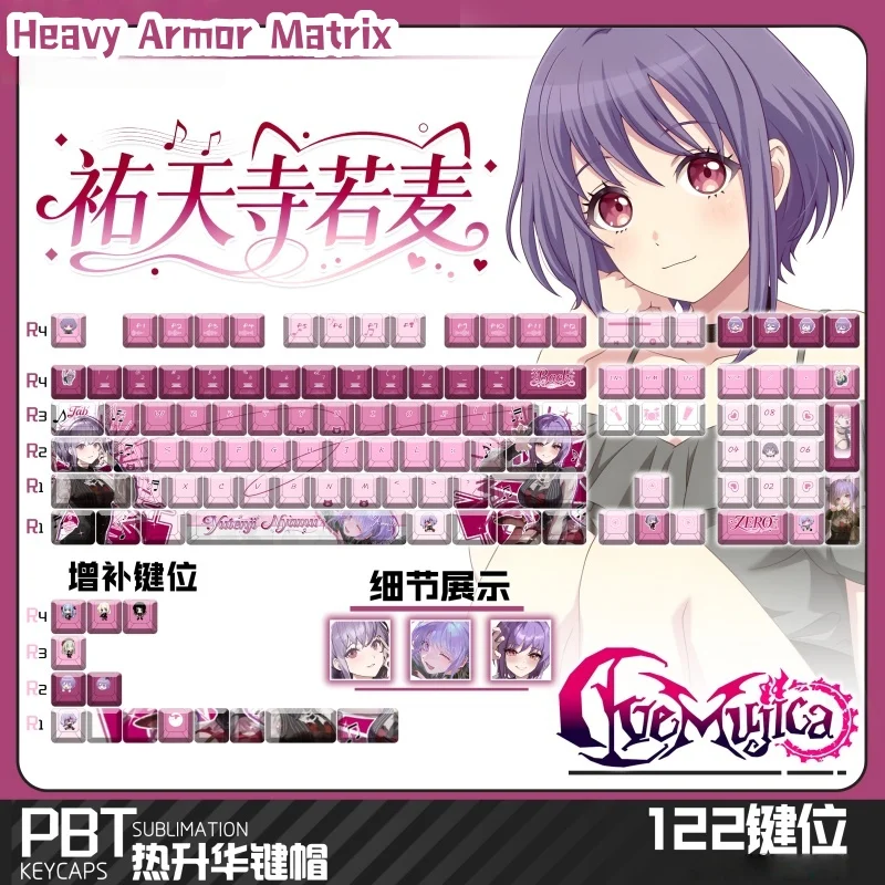 

Выбавь мечты! Колпачки для клавиш Amoris Game с мультяшной тематикой, 120-клавишная механическая клавиатура, коллекция вишневых профилей, праздничные подарки, офисные колпачки для клавиш