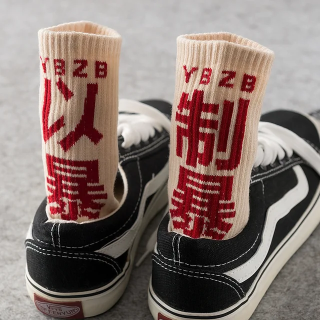 1/3 szt. Skarpetki hip-hopowe męskie wysokiej jakości bawełniane skarpetki z chińskimi znakami Streetwear rozrywka deskorolka wygodne skarpety