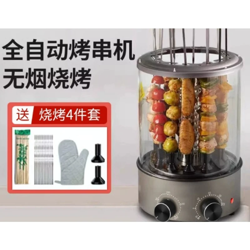 TL-DW120 Dual Control Smoke Free Electric Skewer Grill Temperature Timing Automatic Household Indoor Barbecue Machine