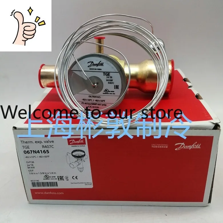 Danfoss R407C Danfoss Refrigeration Expansion Valve TGEZ24 27 34 067N4165 41674160