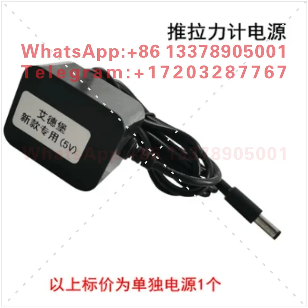 Power cord for push-pull force gauge