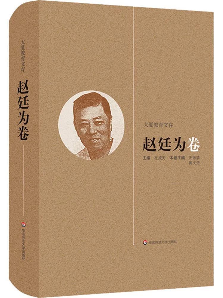 

Book-Winshare Daxia Развивающие архивы Том Чжао Тин