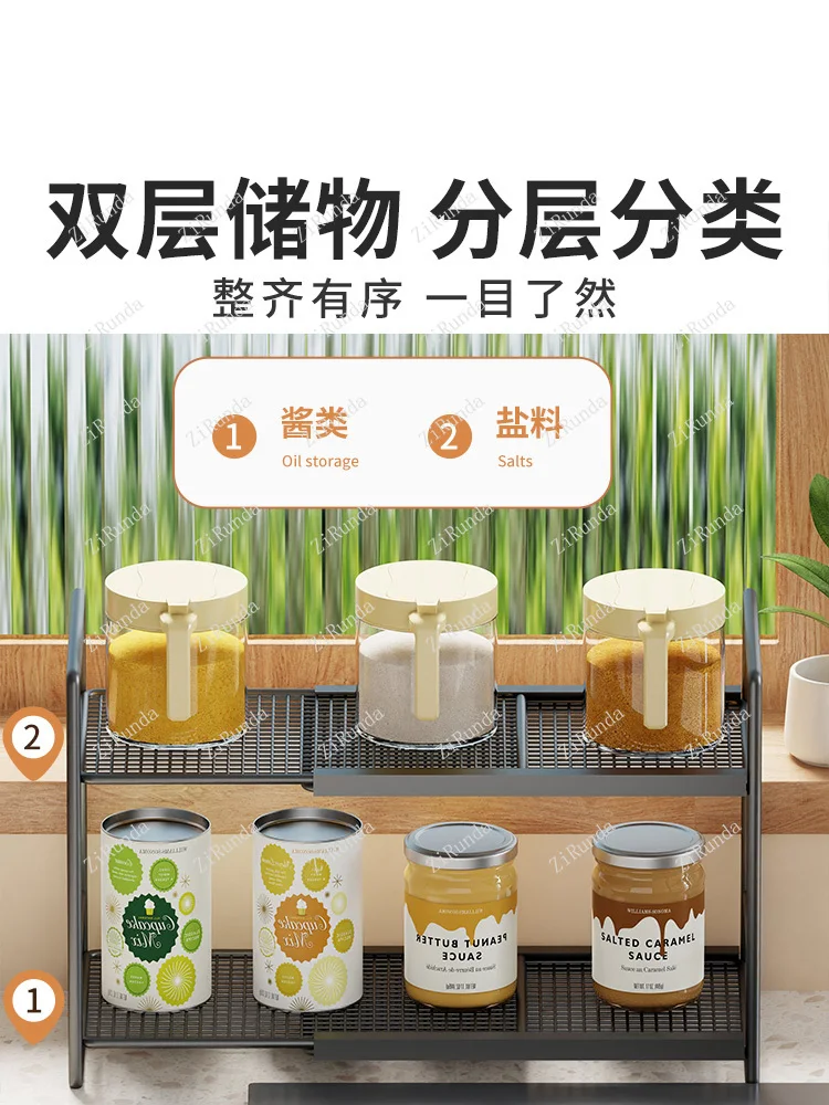 *Multi-layer seasoning storage rack, kitchen retractable shelf, countertop, multi-functional household storage rack