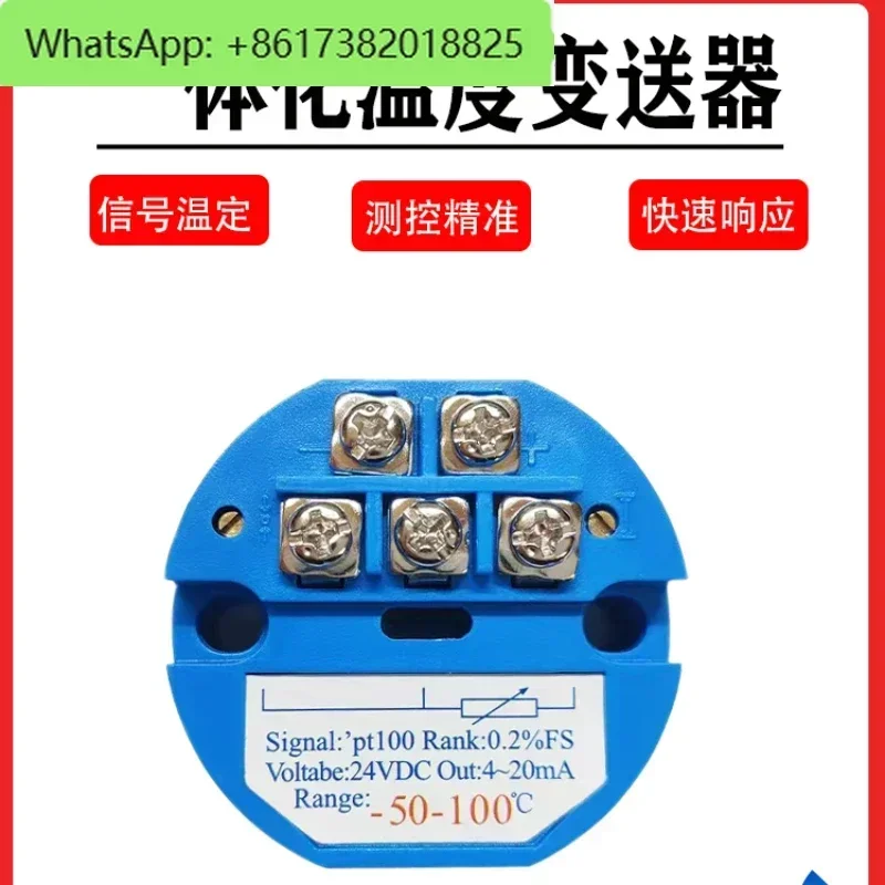 

10PCS integrated temperature transmitter module temperature transmitter pt100 thermal resistance K thermocouple output 4-20mA