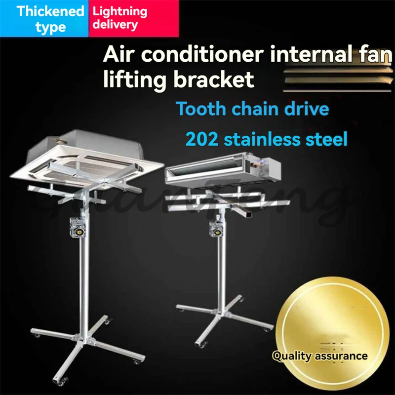Folding Air Duct Installation Lift Bracket for Central Air‑Conditioning Indoor Unit & Wall Cabinet  Installation Tool