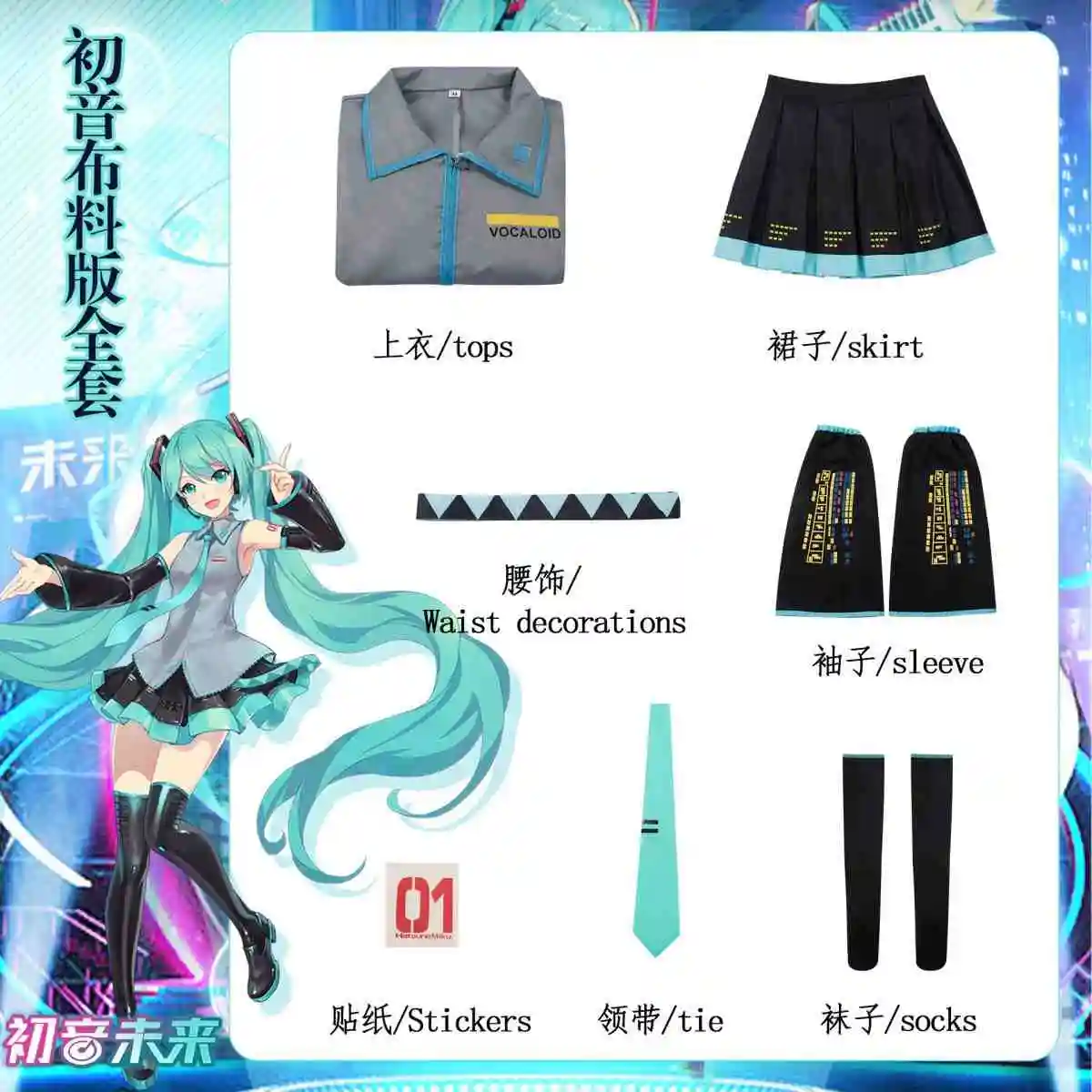 Anime Vocaloid Hatsune Miku Cosplay Costume/Wig/Shoe Set Halloween Christmas Carnival Dance Performance Show Props