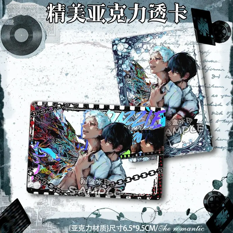 The Summer Hikaru Died‌ Tomka Anime KeyChain Yoshiki Tsujinaka Men Key Chain for Women Cartoon Comic Acrylic Keyring Pendant