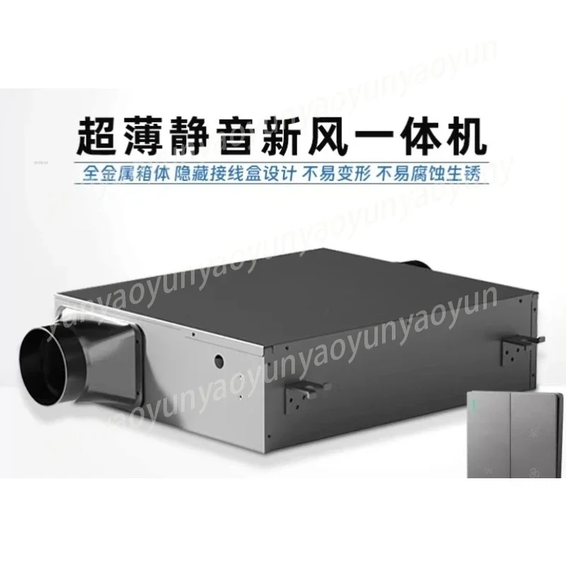 All-in-One Fresh Air Ventilation Purifier, Silent Energy-Saving Exhaust Fan System for Home and Commercial Spaces