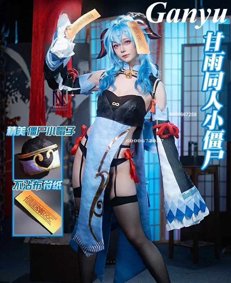 

Game Genshin Impact Ganyu Doujin Zombie Cosplay Costume Women Sexy Cute Ganyu Role Play Sets Halloween New Party Outfit