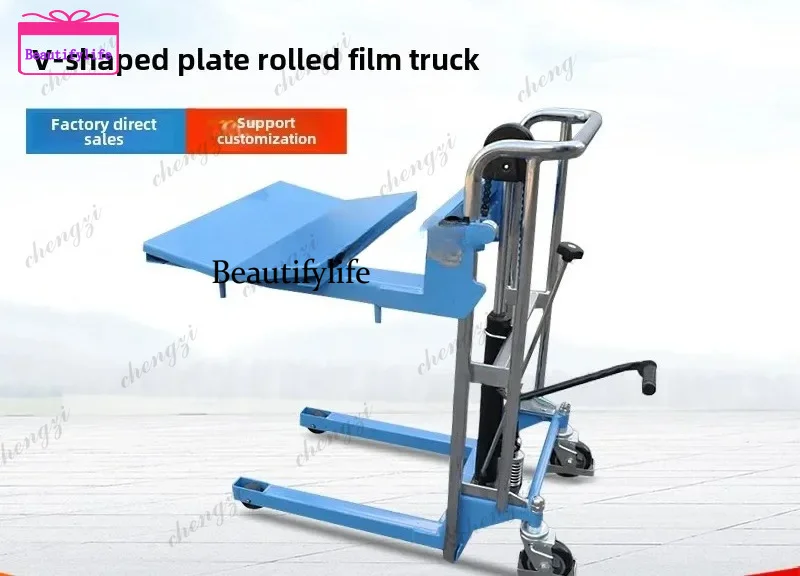 

A55 round material roll film stacking truck hydraulic V-shaped plate roll stacking truck