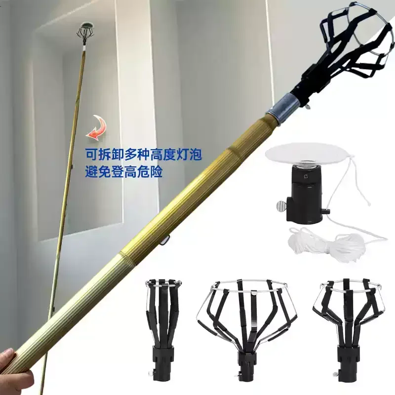Change The Bulb Telescopic Rod To Remove The Lamp At High Altitude, Professional Tools To Remove The Lamp, Lengthen