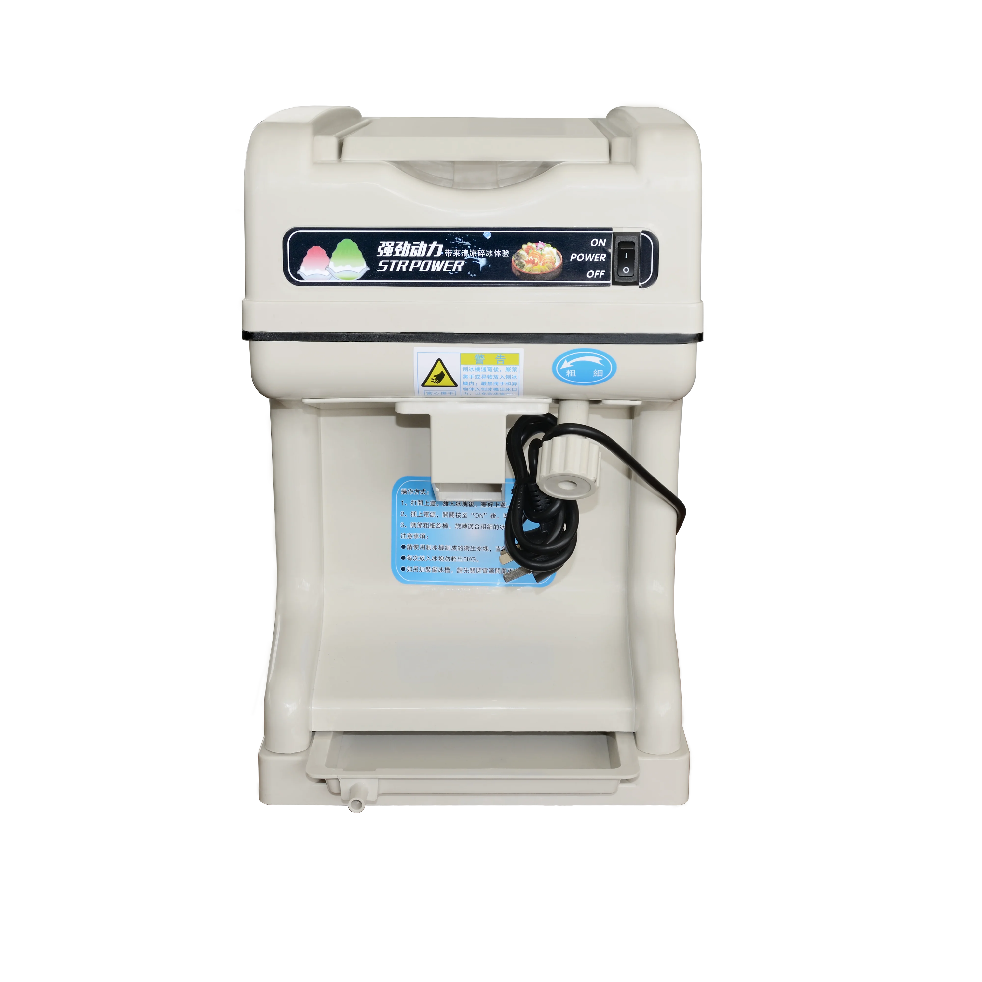 Electric Commercial Shaved Ice Machine 330W Snow Cone Maker Tabletop Ice Shaving Machine for Hotel